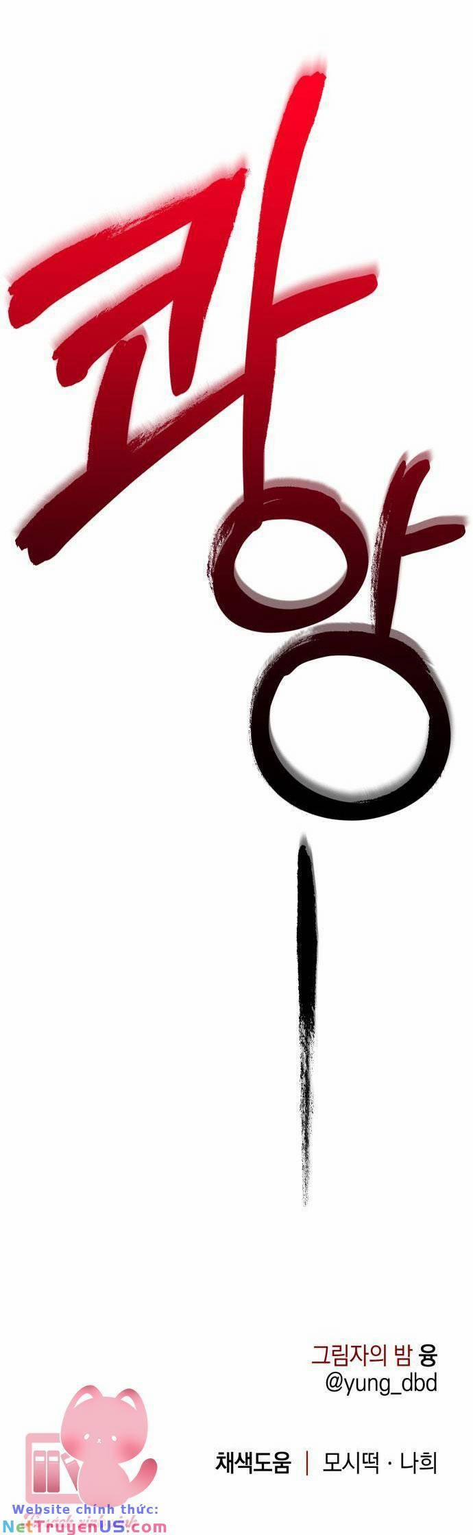 Đêm Của Bóng Tối 50 trang 70