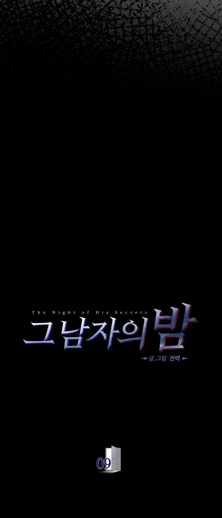 Đêm Của Người Đàn Ông Ấy 9 trang 21