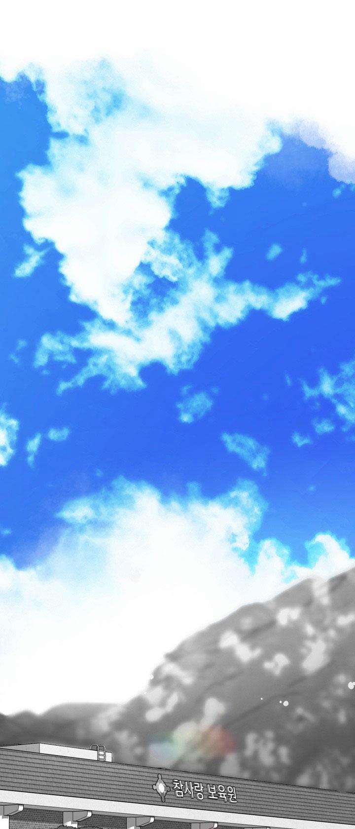 Đêm Của Người Đàn Ông Ấy 9 trang 34