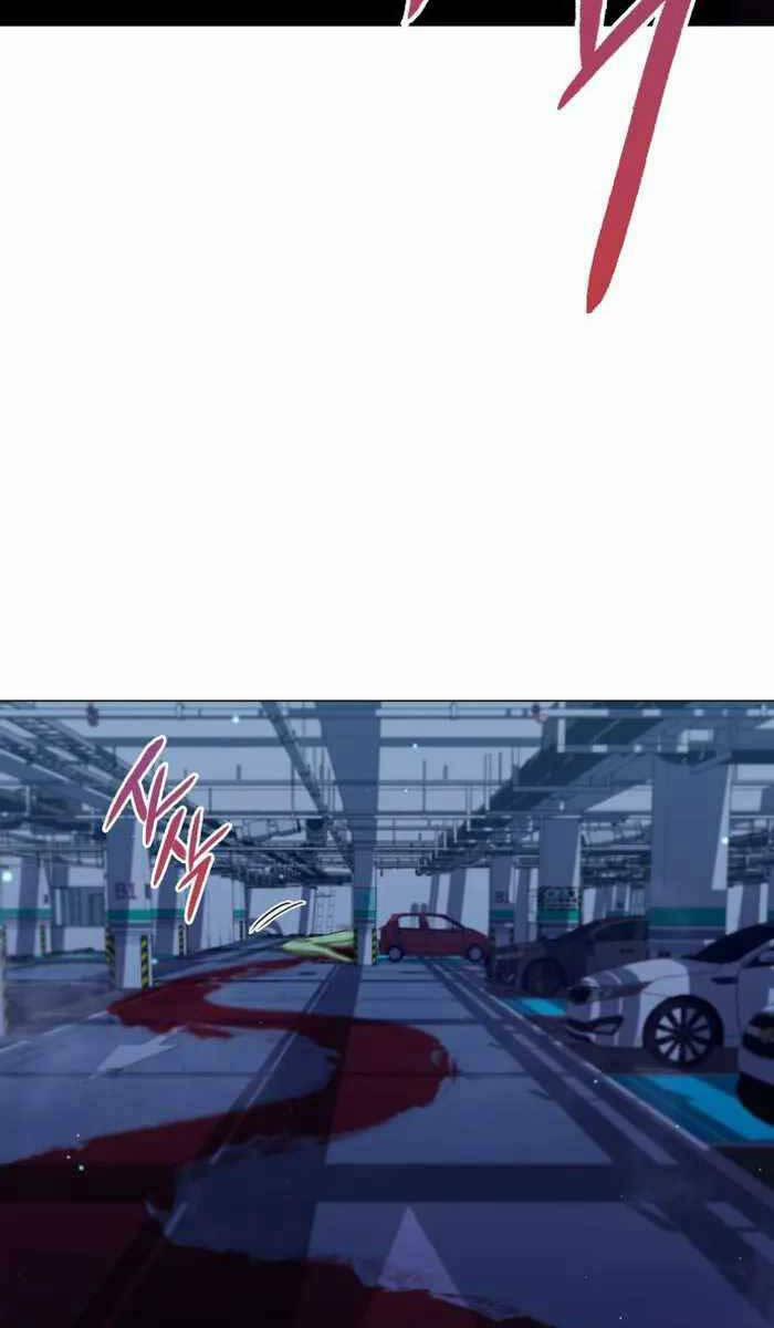 Đêm Của Yêu Tinh 10 trang 12