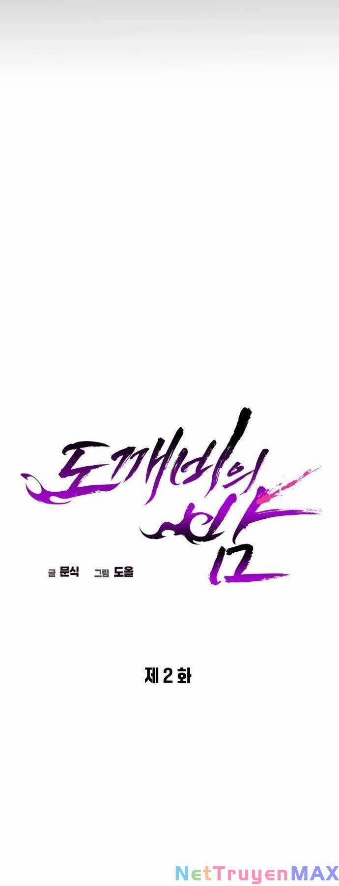 Đêm Của Yêu Tinh 2 trang 41