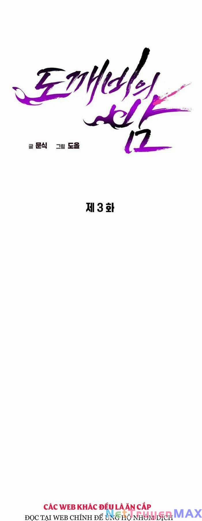 Đêm Của Yêu Tinh 3 trang 25