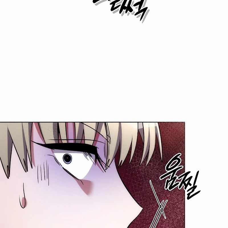 Đêm Của Yêu Tinh 67 trang 233