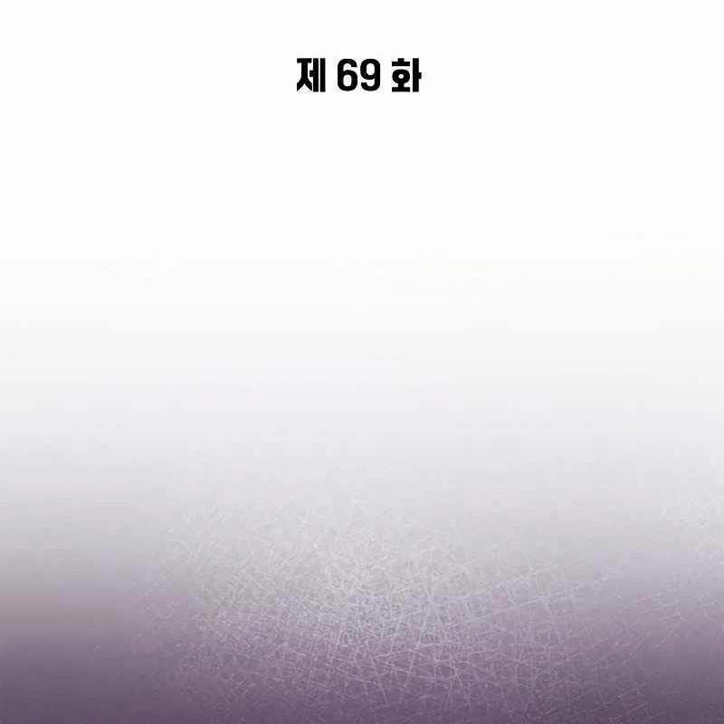 Đêm Của Yêu Tinh 69 trang 125