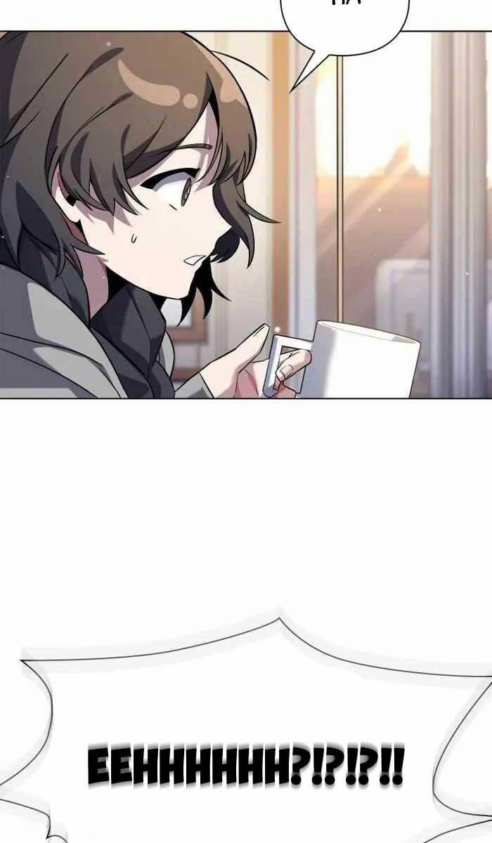 Đêm Của Yêu Tinh 7 trang 118