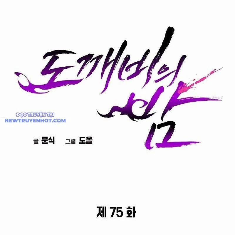 Đêm Của Yêu Tinh 75 trang 79