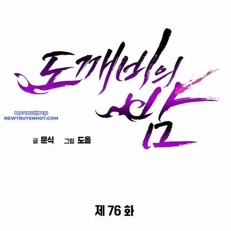 Đêm Của Yêu Tinh 76 trang 77