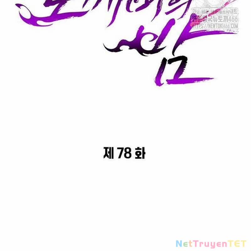 Đêm Của Yêu Tinh 78 trang 30