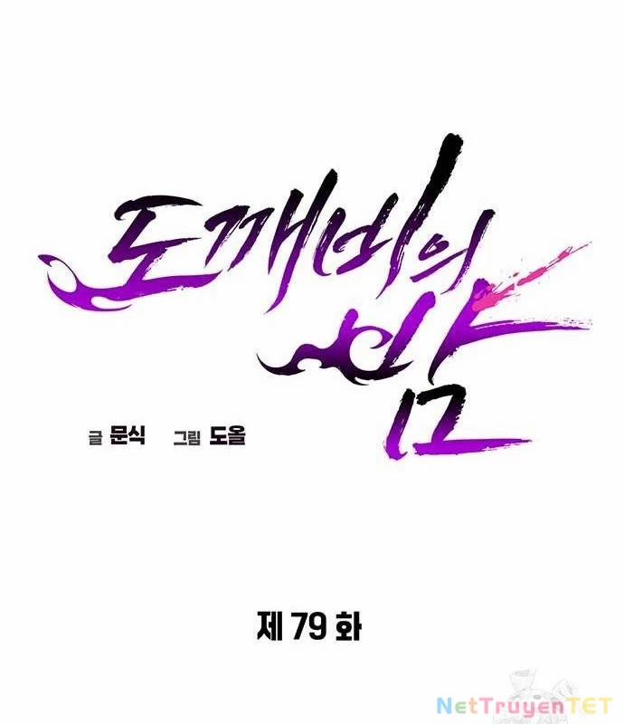 Đêm Của Yêu Tinh 79 trang 61