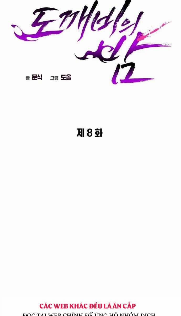 Đêm Của Yêu Tinh 8 trang 24