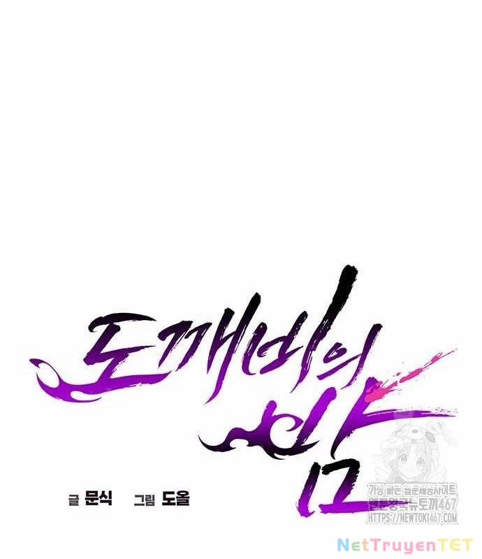 Đêm Của Yêu Tinh 82 trang 61