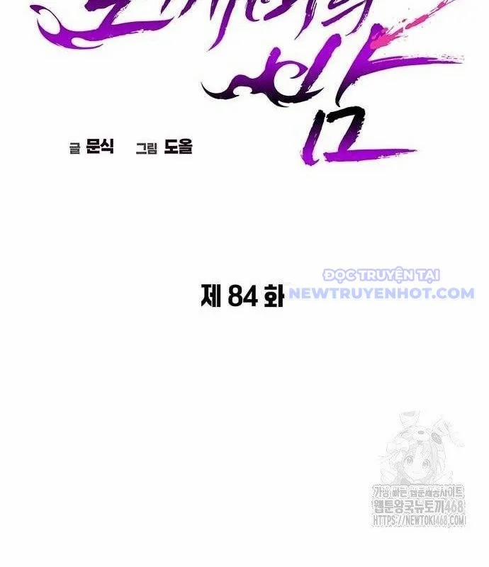 Đêm Của Yêu Tinh 84 trang 50