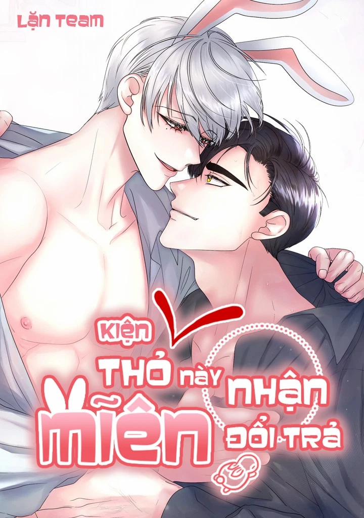 Đêm Cuồng Say 8 trang 1