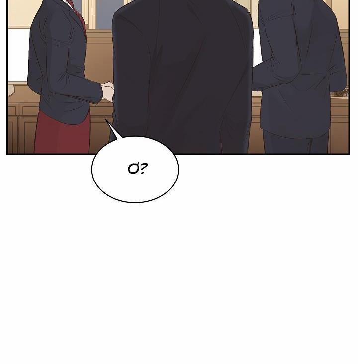 Đêm đen tối 1 trang 17