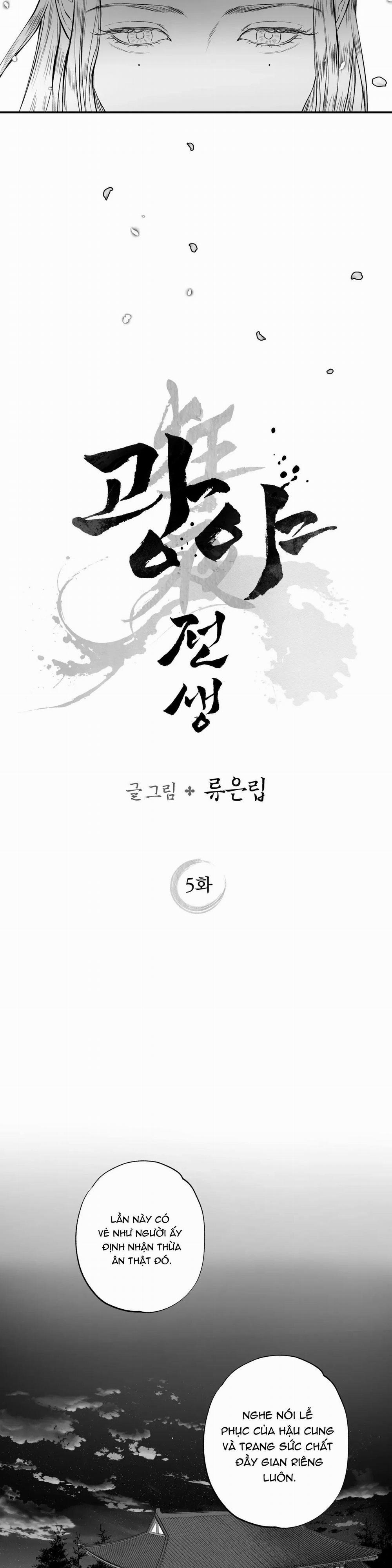 Đêm Điên Cuồng 5 END trang 1