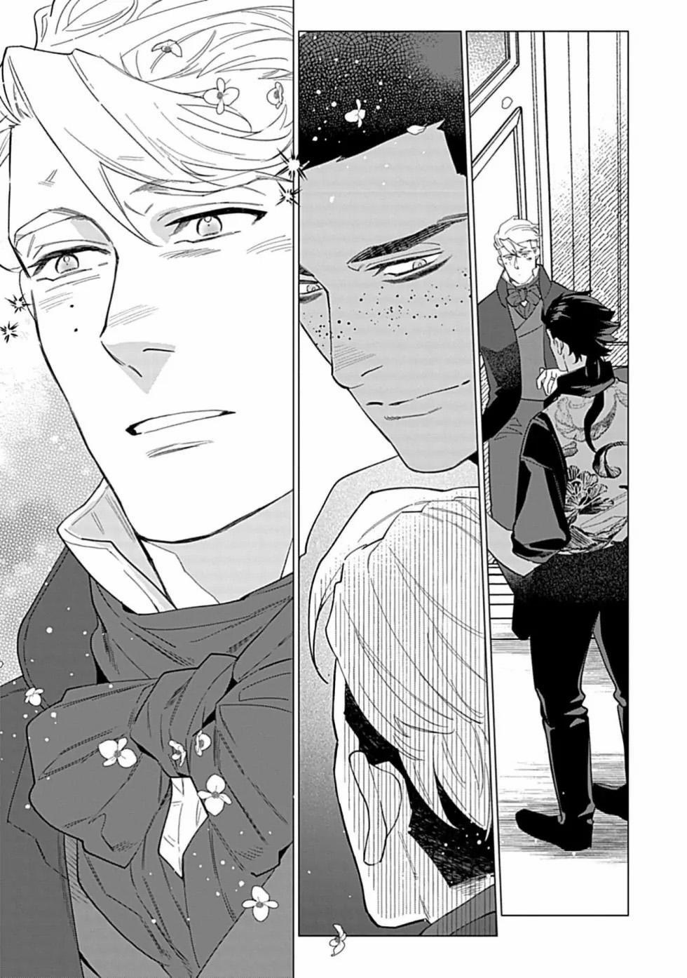 Đêm Định Mệnh Của Ngài Bá Tước 5 trang 10