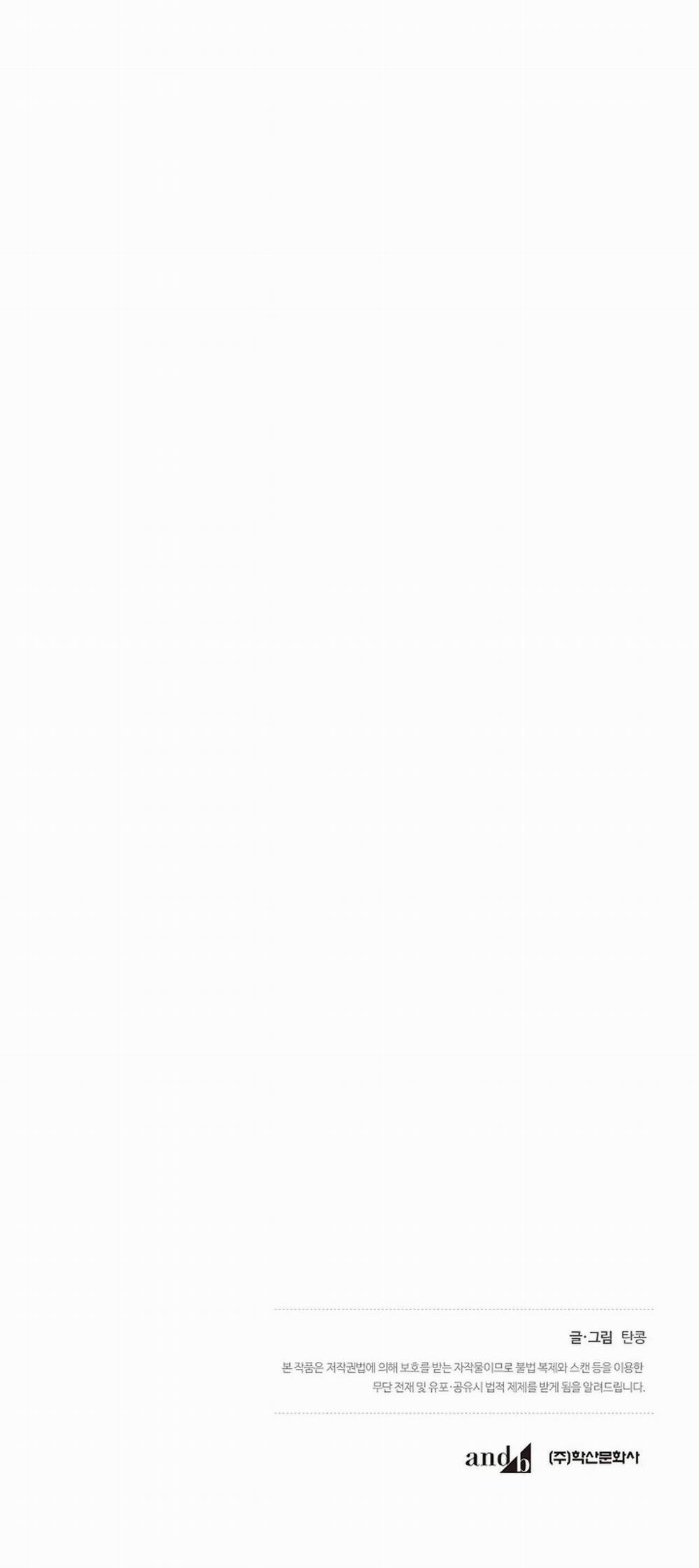 Đêm Dịu Dàng 14 trang 24