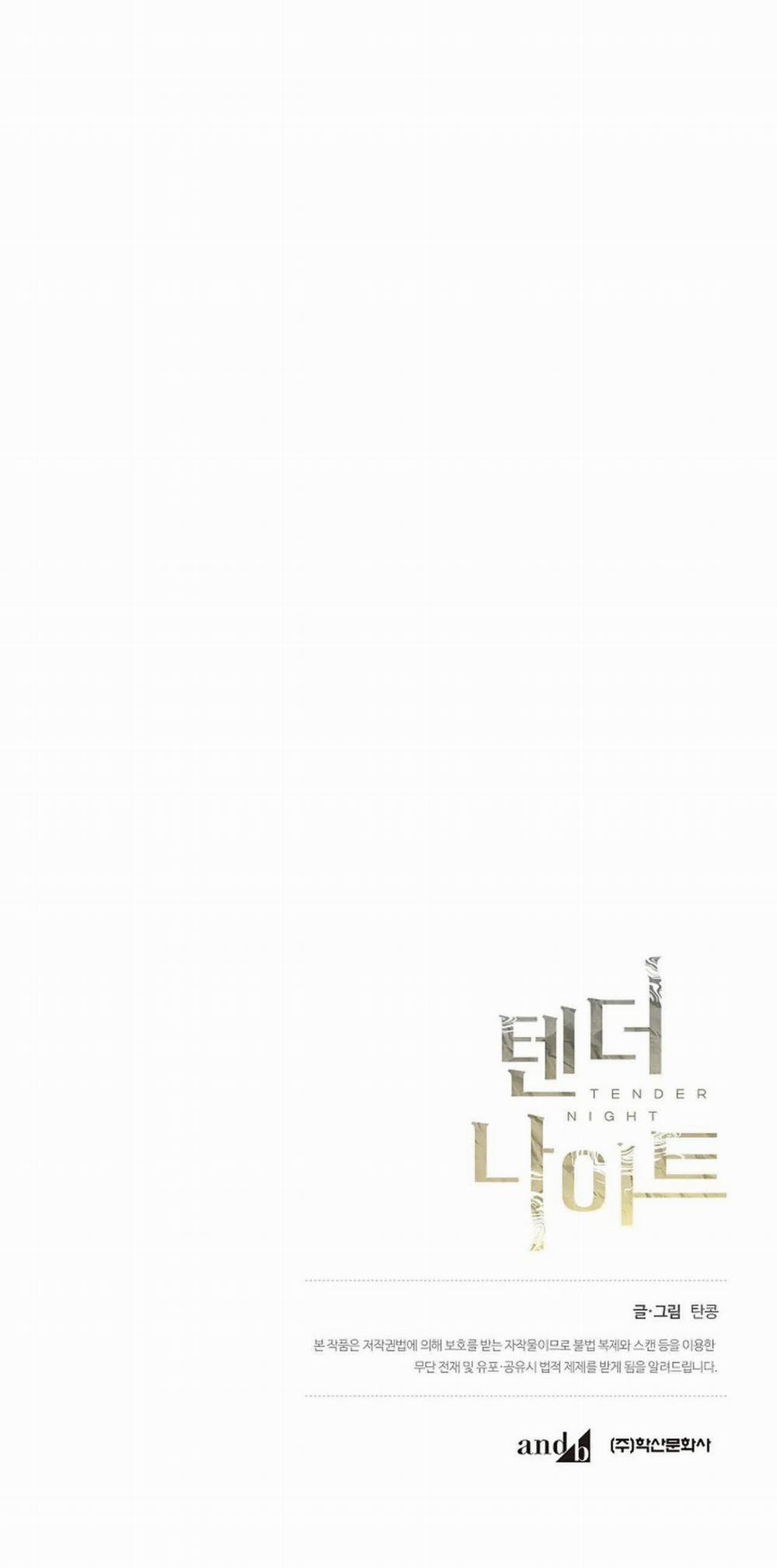 Đêm Dịu Dàng 26 trang 50