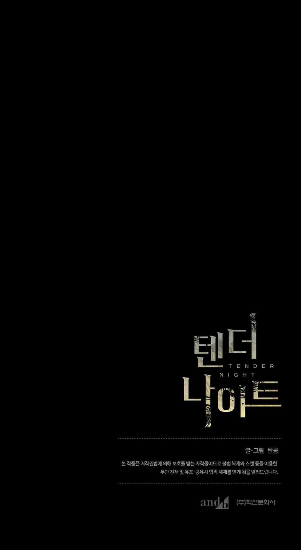 Đêm Dịu Dàng 35 trang 59