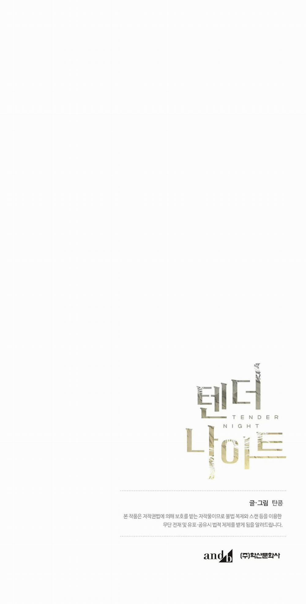 Đêm Dịu Dàng 36 trang 50