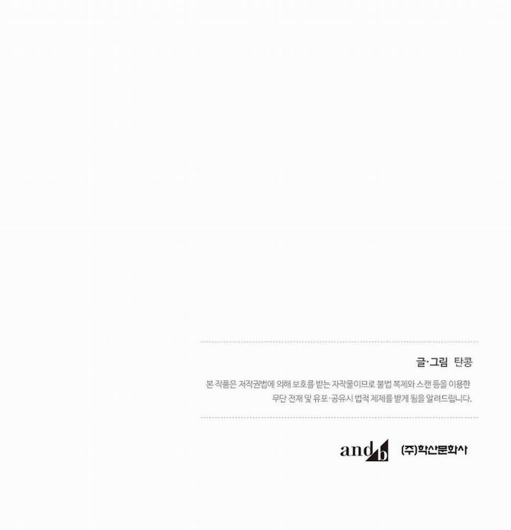 Đêm Dịu Dàng 5 trang 38