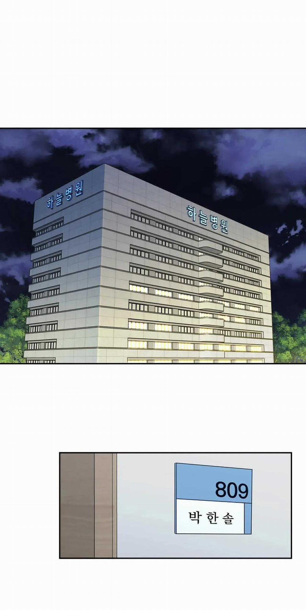 Đêm Dịu Dàng 70 trang 2