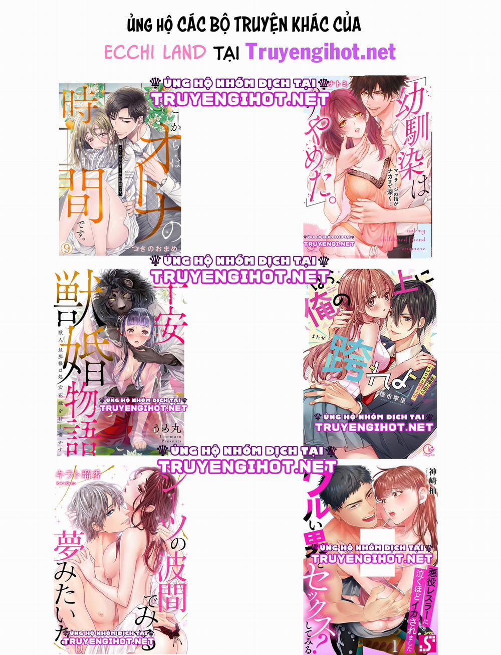 Đêm Mặn Nồng Cùng Quỷ Vương 8.3 trang 7