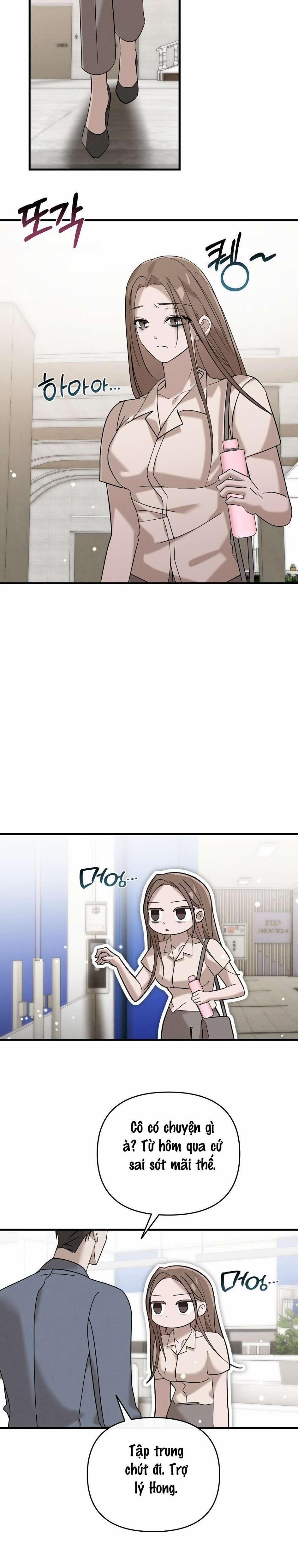 Đêm Mùa Hạ 4 trang 1