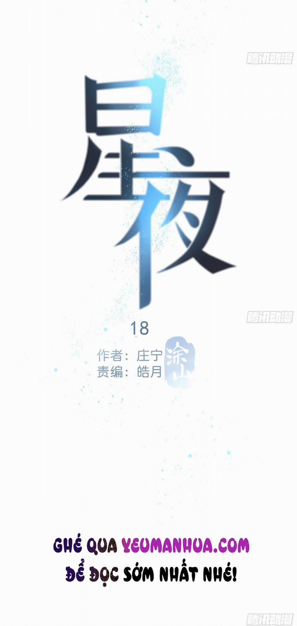 Đêm Sao 18 trang 2