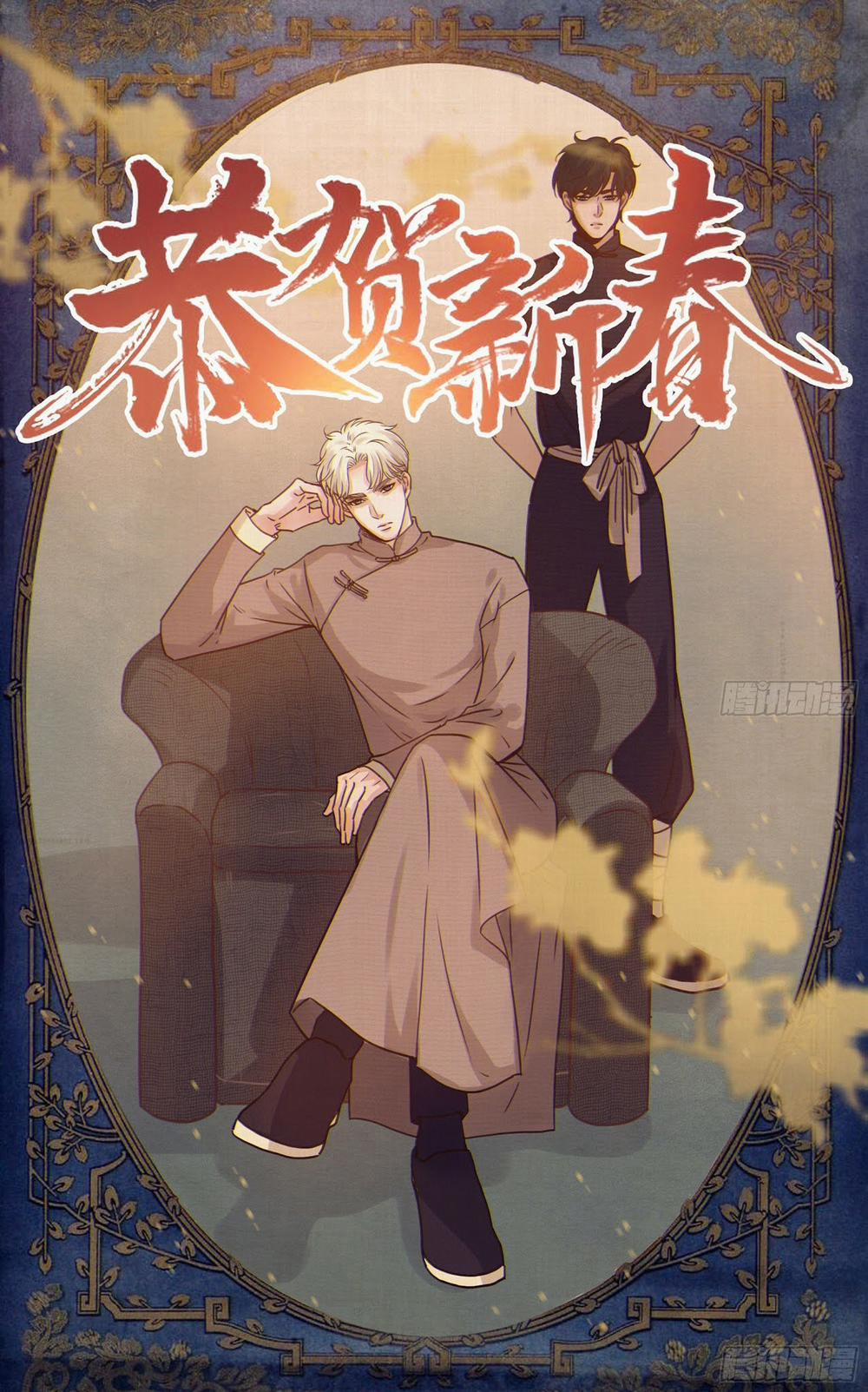 Đêm Sao 18 trang 39