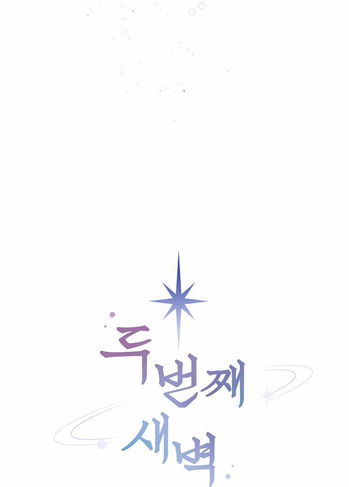 Đêm Thứ Hai 3 trang 6