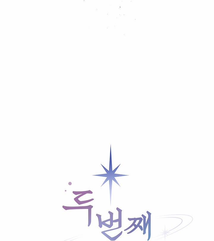 Đêm Thứ Hai 5 trang 10