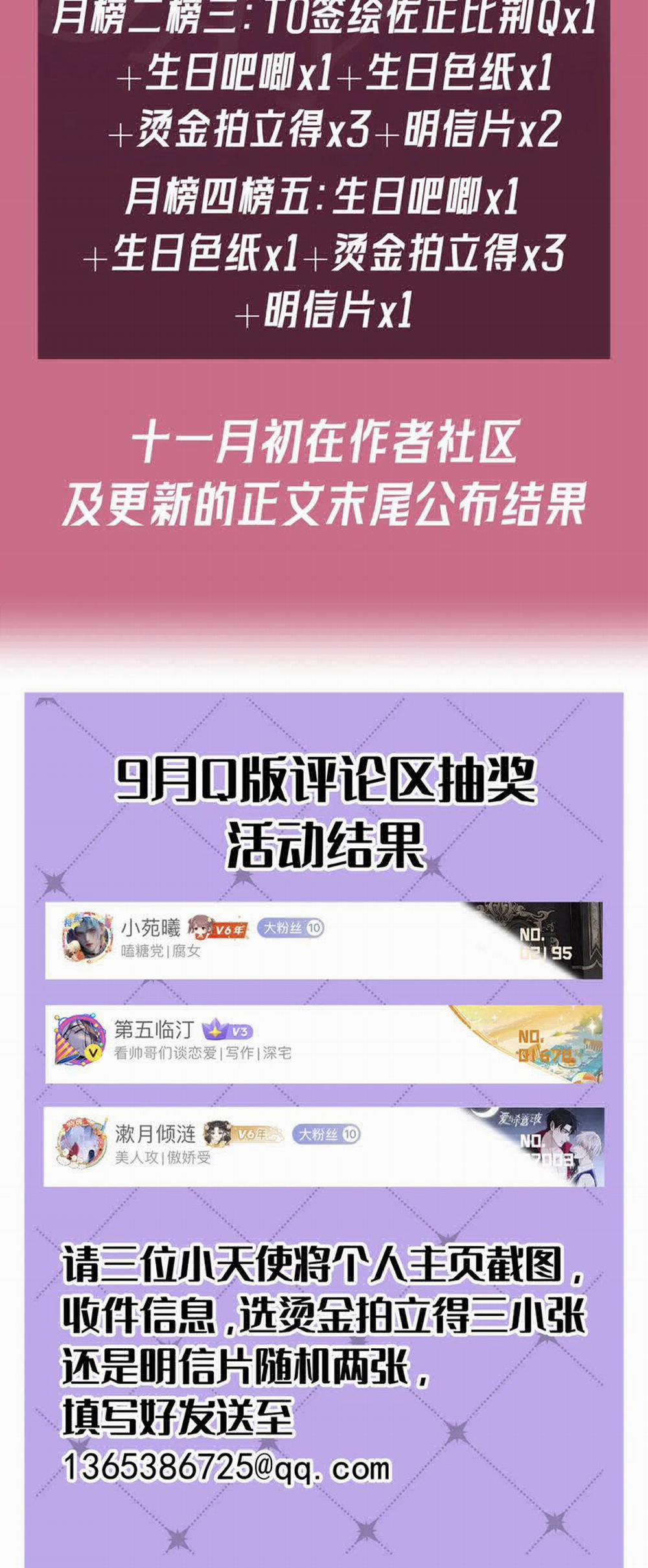 Đêm Tình Yêu Và Sát Ý 37 trang 43