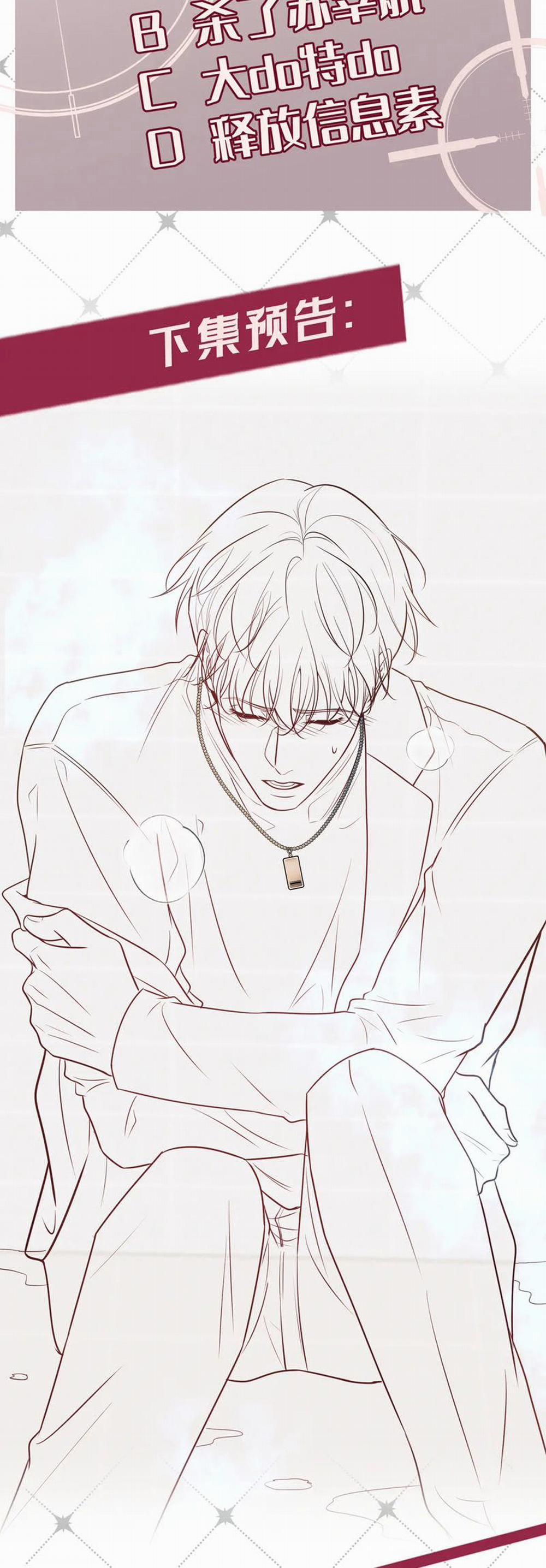 Đêm Tình Yêu Và Sát Ý 38 trang 35