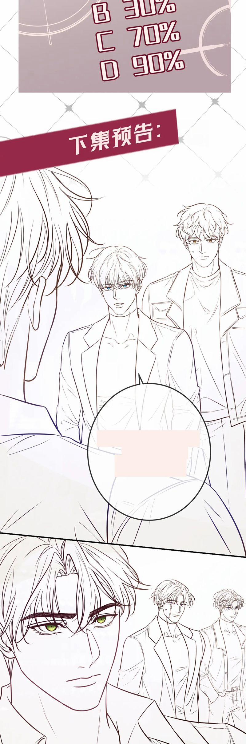 Đêm Tình Yêu Và Sát Ý 40 trang 34