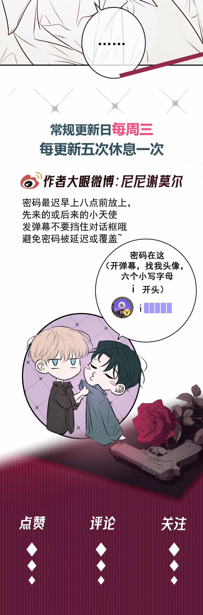 Đêm Tình Yêu Và Sát Ý 40 trang 35