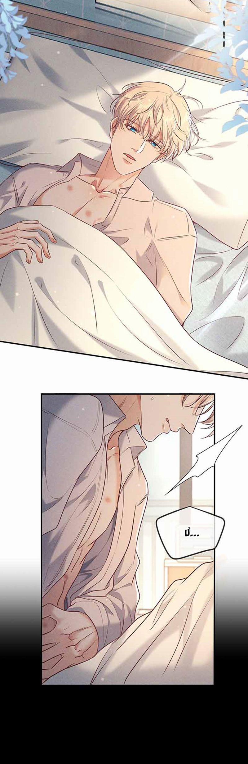 Đêm Tình Yêu Và Sát Ý 40 trang 8