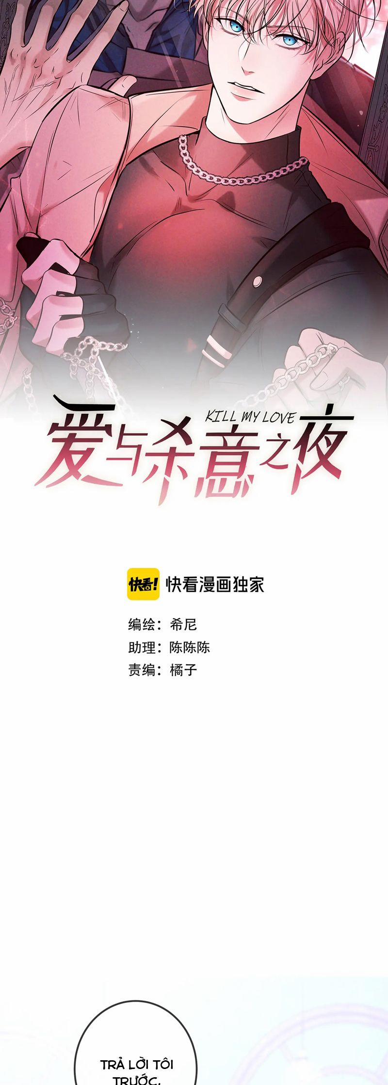 Đêm Tình Yêu Và Sát Ý 41 trang 2