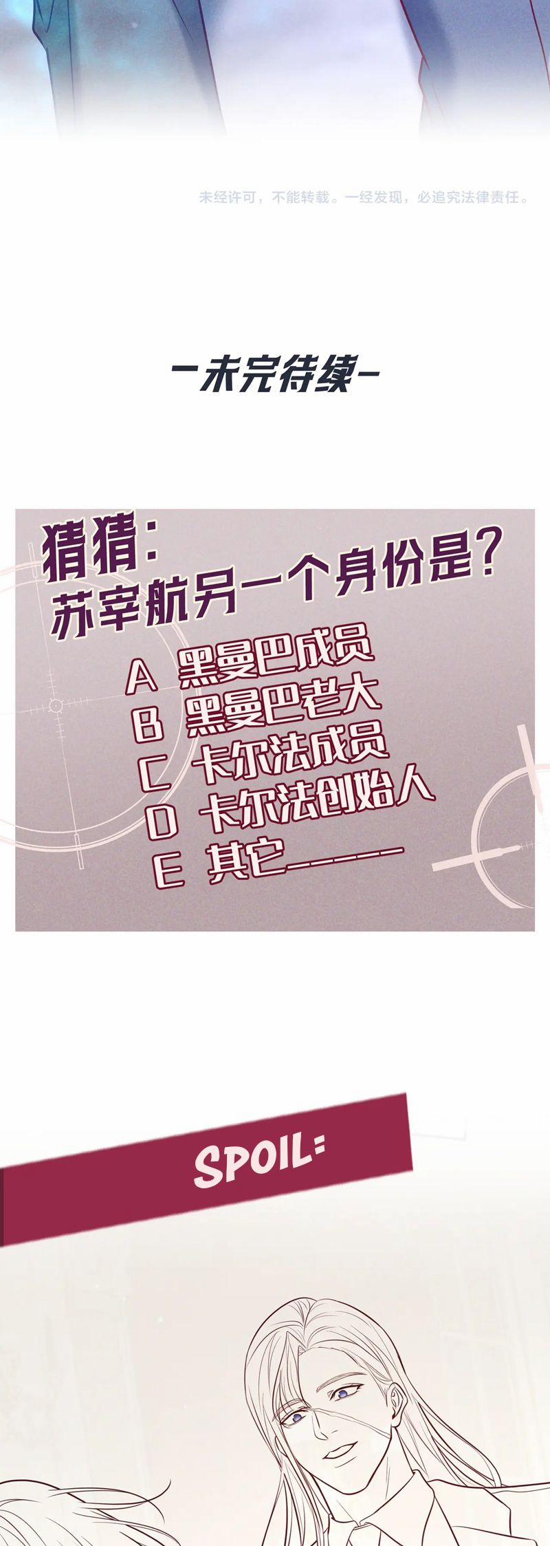 Đêm Tình Yêu Và Sát Ý 41 trang 38