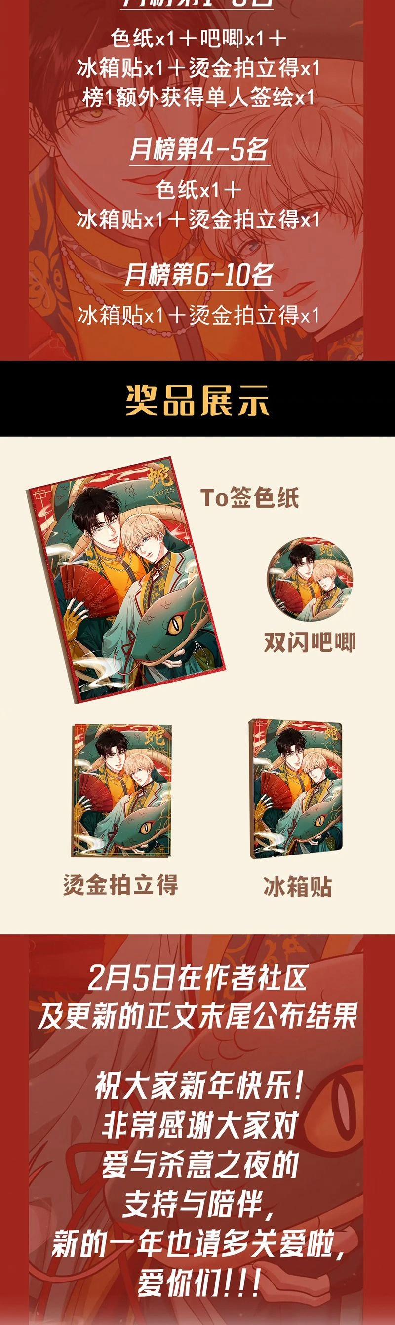 Đêm Tình Yêu Và Sát Ý 49 trang 32