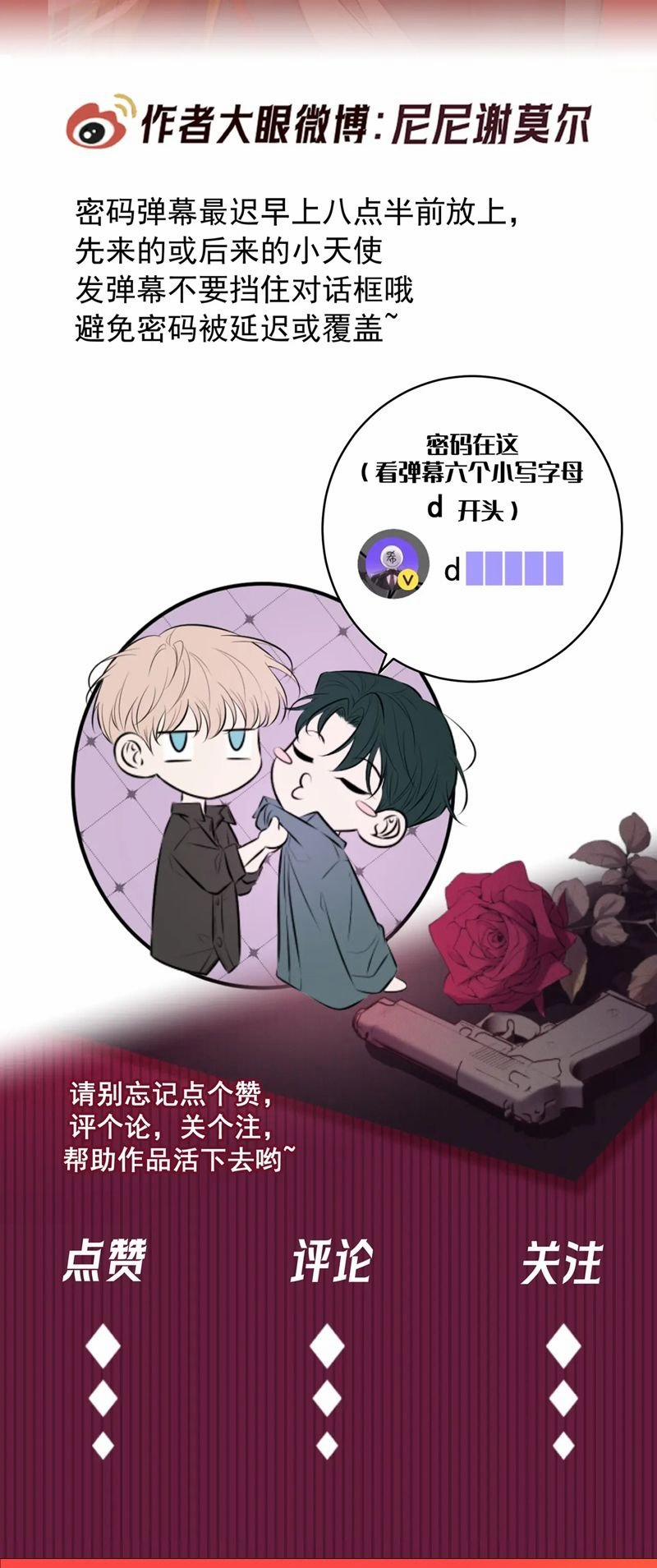 Đêm Tình Yêu Và Sát Ý 49 trang 33