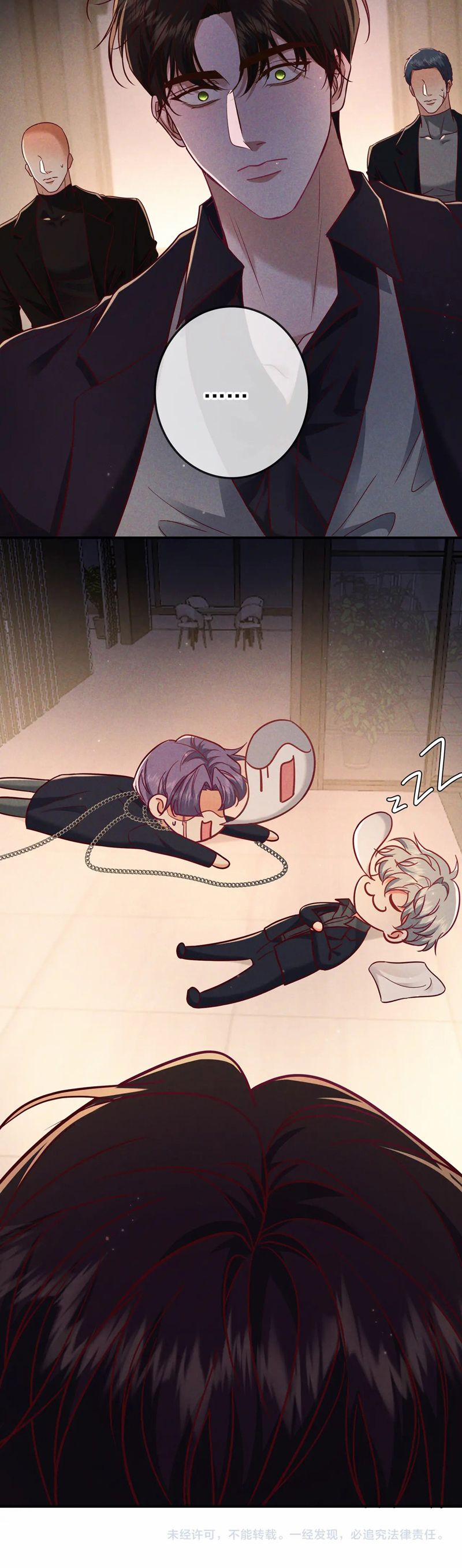 Đêm Tình Yêu Và Sát Ý 52 trang 32