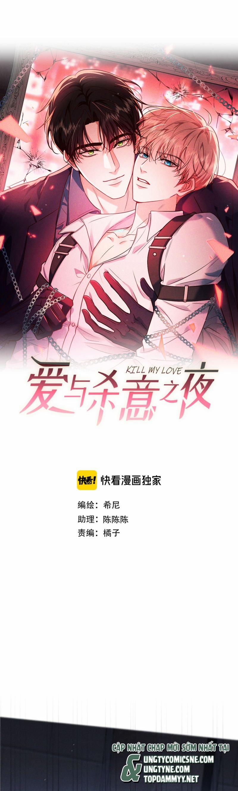 Đêm Tình Yêu Và Sát Ý 59 trang 2
