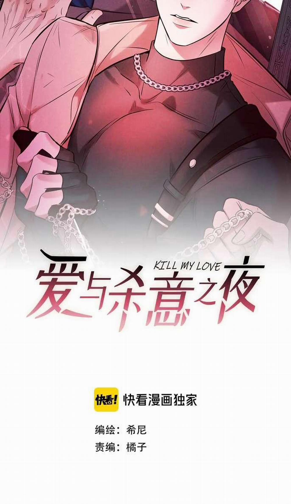 Đêm Tình Yêu Và Sát Ý 8 trang 1
