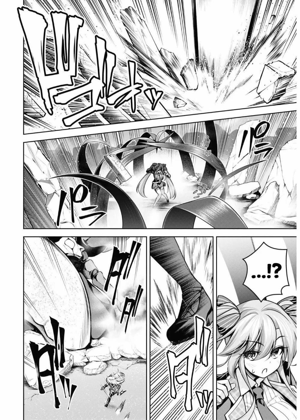 Demon’s Sword Master Of Excalibur School 14 trang 20