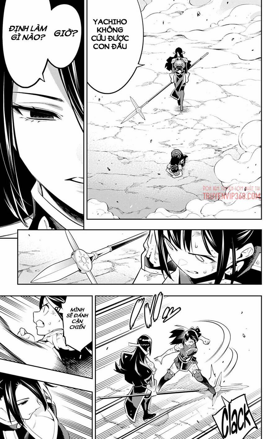 Demon Slave 64 trang 1