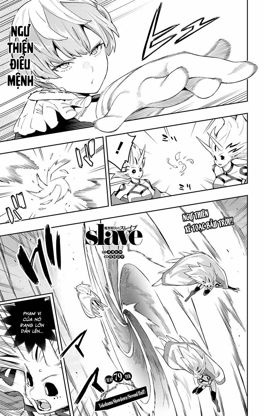 Demon Slave 79 trang 0
