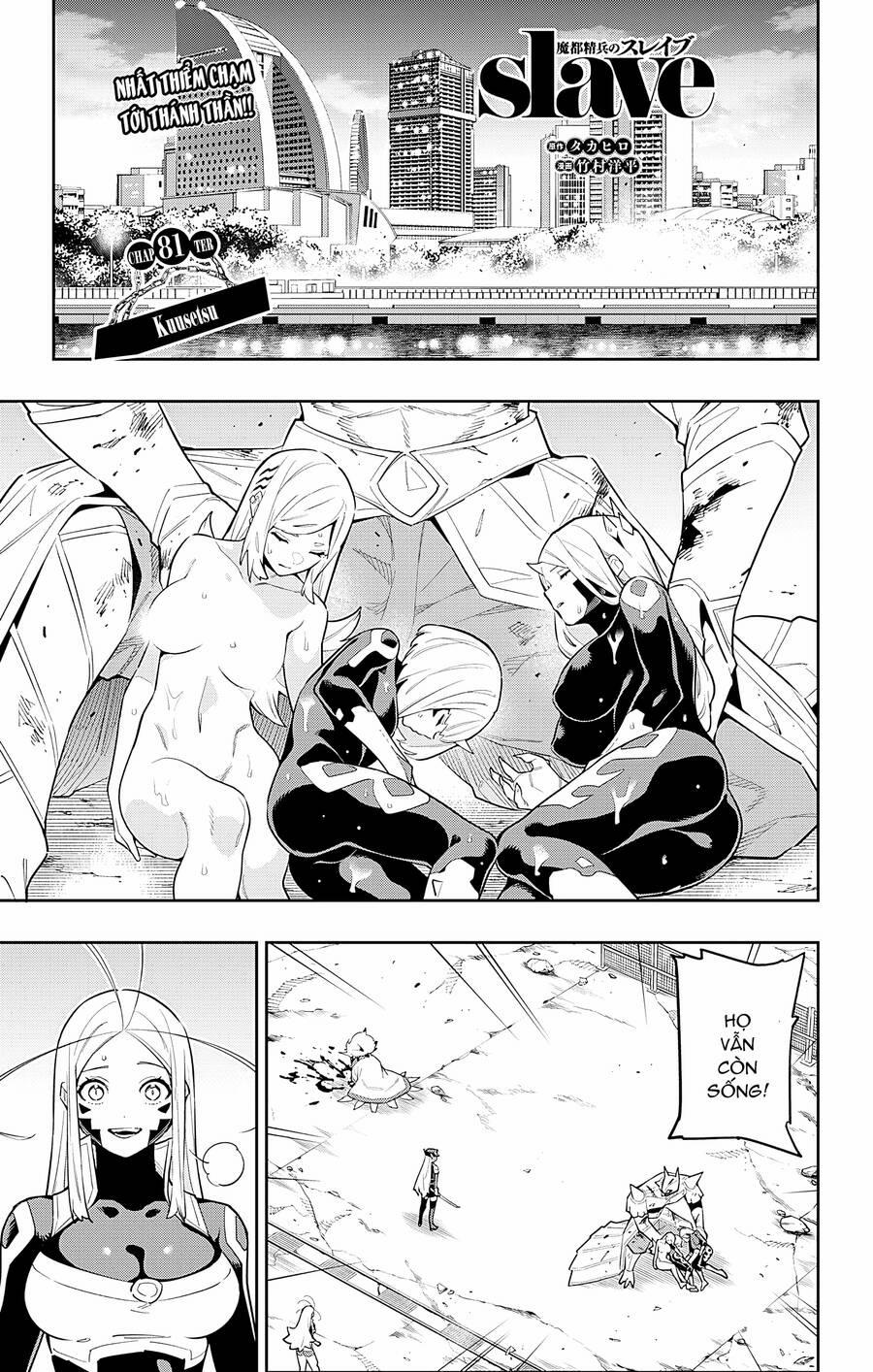 Demon Slave 81 trang 1