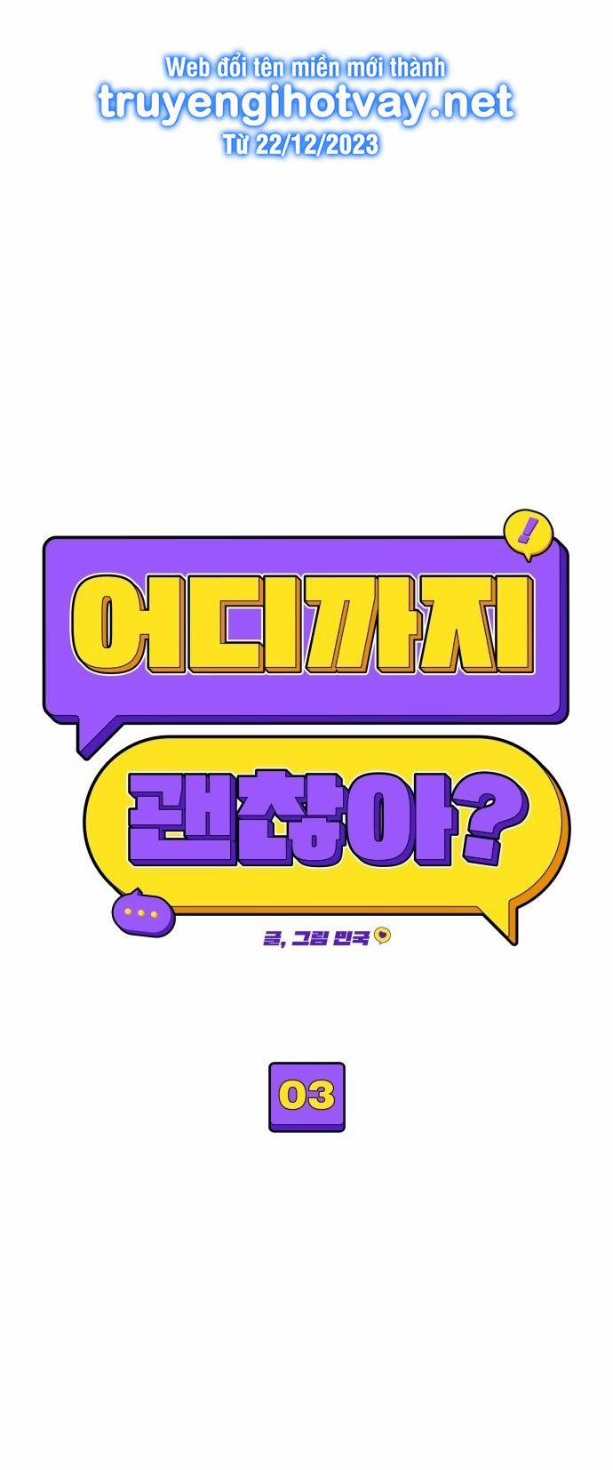 Đến Đâu Là Ổn? 3.1 trang 4