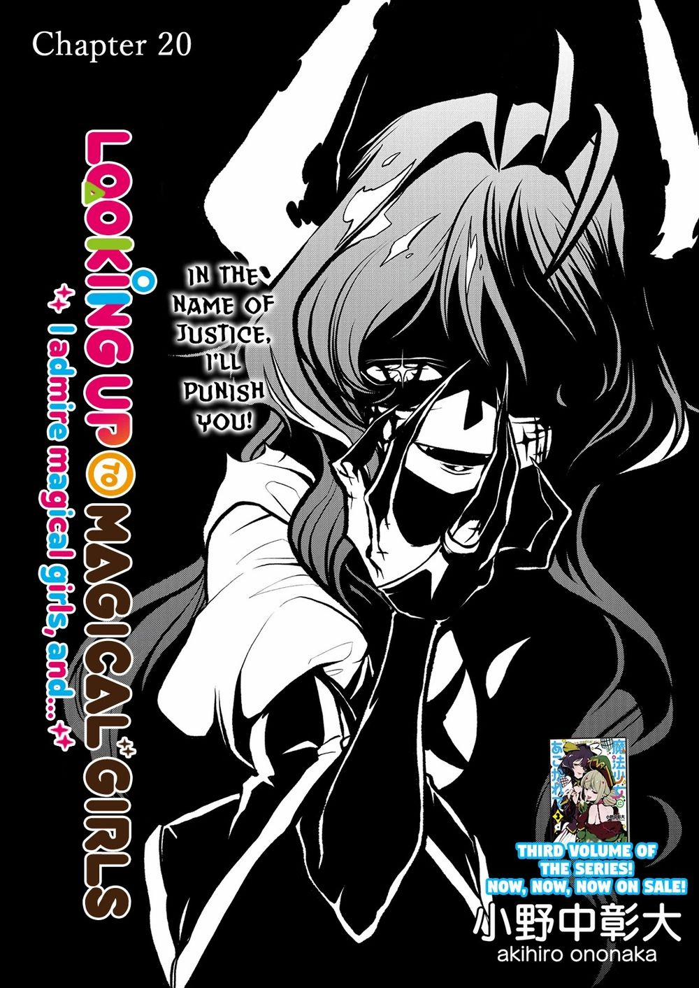 Đến Đây Nào, Ma Pháp Thiếu Nữ 20 trang 2